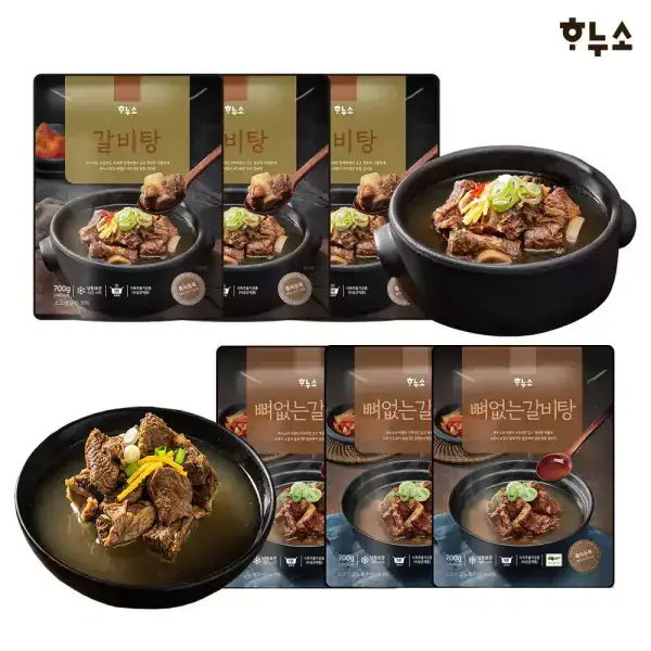 상품 이미지: [하누소] 갈비탕 3팩 + 뼈없는갈비탕 3팩 (700g 총 4.2kg)