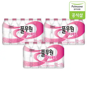 상품 이미지: 풀무원 워터루틴 생수 500mL X 60병