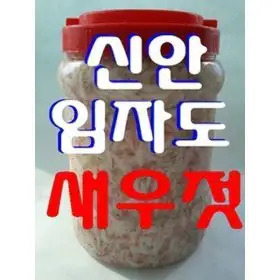 상품 이미지: 가을 새우젓(추젓) / 하늘소망 2025 10월최상추젓 2kg / 2023 갈은 중하새우젓 / 맛있게 숙성된 참새우젓