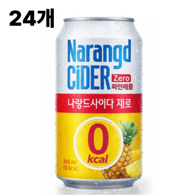 상품 이미지: 나랑드사이다 제로 파인애플 캔, 345ml, 24개