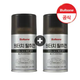 상품 이미지: (1+1) 불스원 살라딘 원터치 탈취캔 (차량 내부 에어컨/담배/음식 냄새 제거)