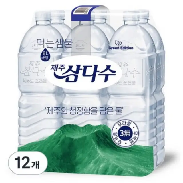 상품 이미지: 제주삼다수 그린 무라벨, 2L, 12개