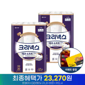 상품 이미지: 크리넥스 3겹 데코앤소프트 화이트 25MX30롤 2팩 (30롤+30롤)