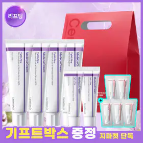 상품 이미지: 마데카크림 타이트 리프팅 50ml 4개 +15ml 2개+사은품+기프트박스_스타배송(판)_BA