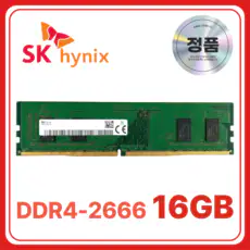 상품 이미지: SK 하이닉스 DDR4 데스크탑 램 컴퓨터 메모리 UDIMM, 1개