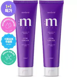상품 이미지: １+１메르헨트 볼륨업 리페어 컬크림 헤어 에센스 150ml 헤어오일 미용실 컬링 에센스 파마
