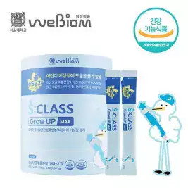 상품 이미지: 에스클래스 그로우업 맥스 3개월분(20g84포1박스)_637979