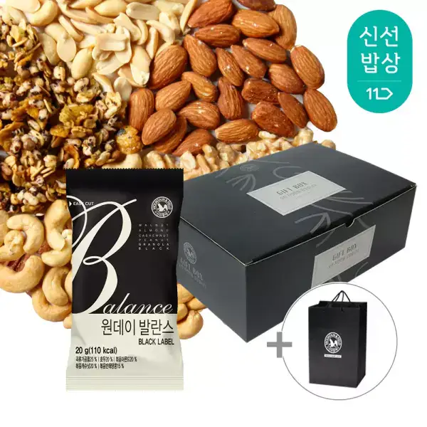 상품 이미지: [산과들에] 하루견과 50봉 선물세트 + 쇼핑백 / 원데이발란스블랙 견과 견과류 간식