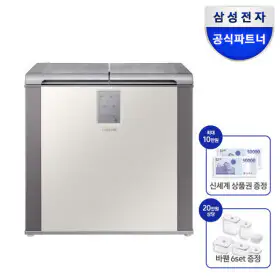 상품 이미지: (행사가56만원대)삼성전자 2도어 뚜껑형 김치냉장고 RP20C3111EG 1등급 202리터 바켄증정