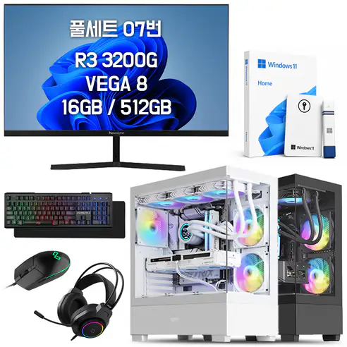 상품 이미지: 쥐씨 게이밍 컴퓨터 모니터포함 풀세트 조립 PC 본체 데스크탑