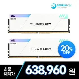 상품 이미지: 서린공식 AGI DDR5-6000 CL30 TURBOJET UD858 RGB 화이트 패키지 서린 (32GB(16Gx2))
