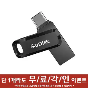 상품 이미지: 샌디스크 Ultra Dual GO Type-C USB 3.1 128GB/SDDDC3 무료각인
