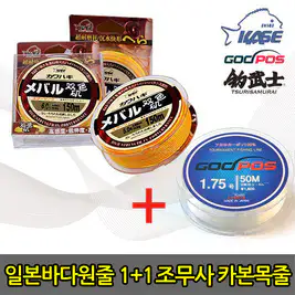 상품 이미지: 가성비 최고 키이스 일본원줄 세미 플로팅 바다원줄 조무사 카본 목줄/낚시줄/갯바위/바다낚시줄
