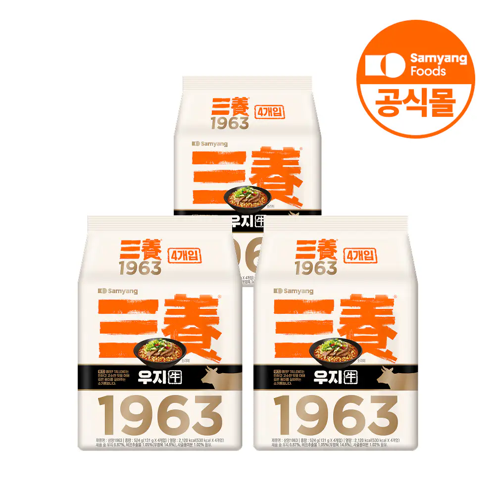 상품 이미지: 삼양식품 삼양1963 우지라면 131g, 12개