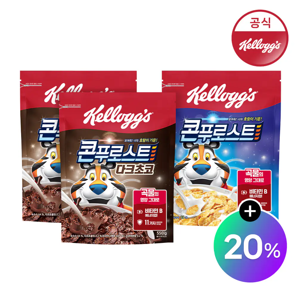 상품 이미지: 켈로그 콘푸로스트 다크초코 2팩 +콘푸로스트 1팩