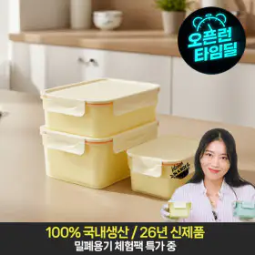 상품 이미지: 이지앤프리 에어클립 프레시 모듈 밀폐용기 체험팩 6종 6P 세트 레몬색상