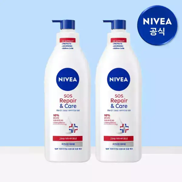상품 이미지: 글로벌 No.1! 니베아 SOS 리페어 앤 케어 바디로션 400ml 2개