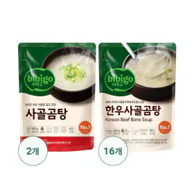 상품 이미지: 비비고 CJ제일제당  한우사골곰탕 500G X 16 + 사골곰탕 500G X 2