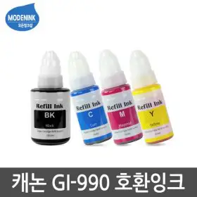 상품 이미지: GI-990BK검정 캐논호환잉크 G1900 G2900 G3900 G4900