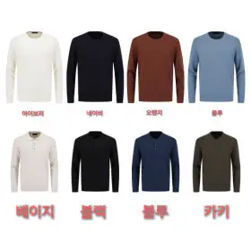 상품 이미지: 앤드지 남성 가을 겨울 핏좋고 부드럽고 편한 기본 니트 카라티 8종 BICF4EER1