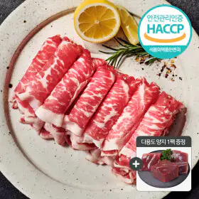 상품 이미지: (신선집중) 청정우 차돌박이 1.5KG (250g X 6팩) + 청정우 양지 1팩 증정