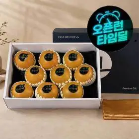 상품 이미지: (신선집중) 명절 고급 배 선물세트 7.5kg(9~10과내외) / 지정일배송