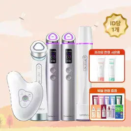 상품 이미지: 센텔리안24 더블탄력 6in1 마데카프라임 MAX/올인원 고주파 화이트펄 외 디바이스 모음전