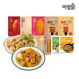 상품 이미지: [아임닭] 닭가슴살/그릴바/볶음밥/소시지/주먹밥/찰바 100종 골라담기