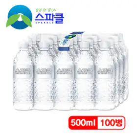 상품 이미지: (현대Hmall)무라벨 빈병회수딜 스파클 생수 500ml20병5팩 (총100병)