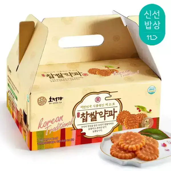 상품 이미지: [품질보장] 호정가 찹쌀약과세트 1KG / 달콤한 전통과자세트