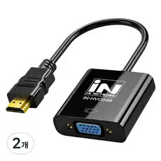 상품 이미지: 인네트워크 HDMI to RGB 변환 컨버터 IN-HVC04B, 2개, 255mm
