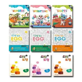 상품 이미지: 사고력 연산 EGG/소마 도형/팩토 슐레 단계별 세트 선택구매