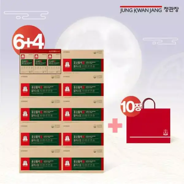 상품 이미지: (일)정관장 홍삼활력플러스업 6+4박스(총10박스)+쇼핑백 10장