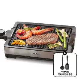 상품 이미지: 테팔 그릴 컴팩트 TG300D+사은품 국자,뒤집개