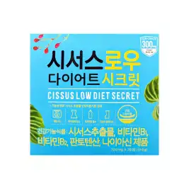 상품 이미지: 에이치엘사이언스 시서스로우 다이어트 시크릿 700mg x 28정 YU