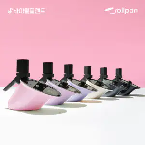 상품 이미지: 바이탈플랜트 자동회전 롤팬 25cm(블랙/차콜/크림/핑크/퍼플/라벤더)