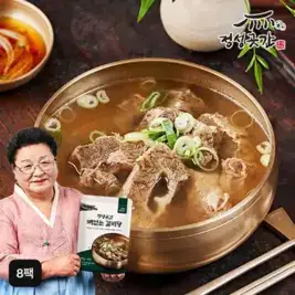 상품 이미지: 정성곳간 뼈없는 갈비탕 800gX8팩