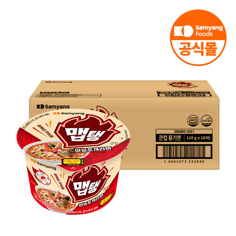 상품 이미지: 삼양식품 컵라면 맵탱 마늘조개라면 110g, 16개