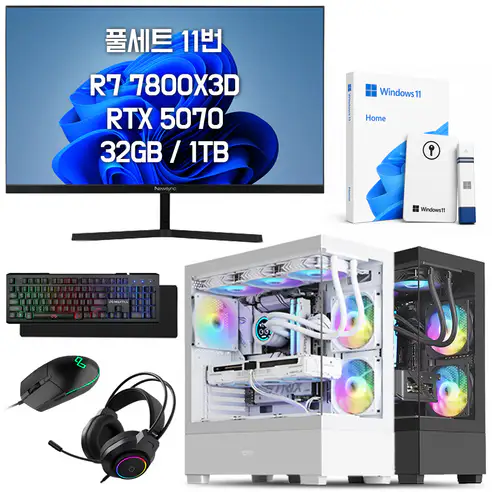 상품 이미지: 쥐씨 게이밍 컴퓨터 모니터포함 풀세트 조립 PC 본체 데스크탑