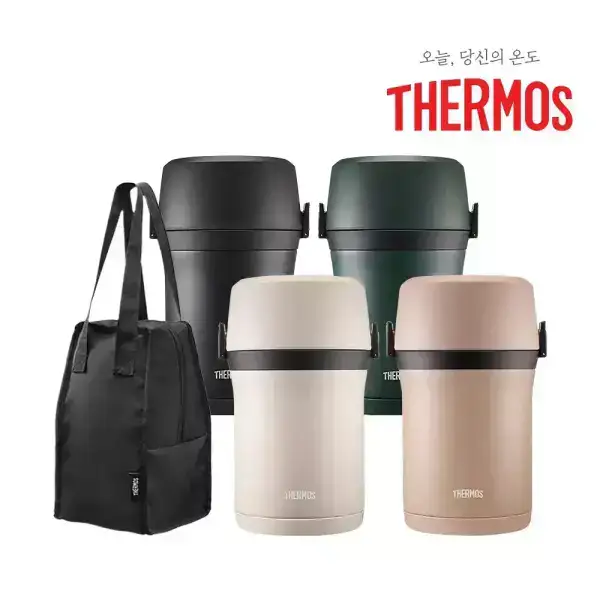 상품 이미지: 써모스 일체형 대용량 보온도시락 TKLH-1500 / 보온백포함 수능도시락 직장인 학생