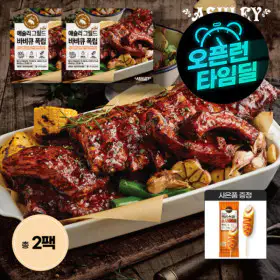 상품 이미지: 애슐리 폭립 500g 2팩(총 1.0kg) + 사은품 증정