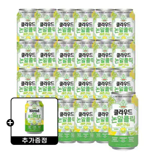 상품 이미지: 클라우드 논알콜릭 레몬라임 350mlx24입 +클라우드 논알콜릭 레몬라임 350mlx6입 증정
