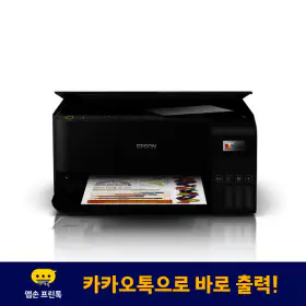 상품 이미지: 엡손 에코탱크 L3550 정품 무한잉크 복합기 (잉크포함)