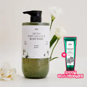 상품 이미지: 플루 아로마 퍼퓸 스크럽 바디워시 1000ml (3향 중 택1) +바디스크럽 30g 1개 증정