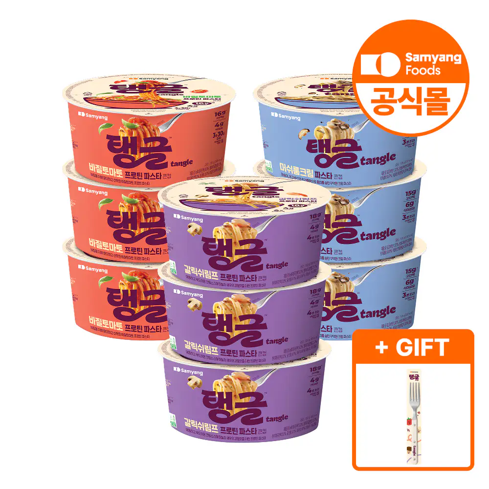 상품 이미지: [포크 증정] 삼양식품  탱글 큰컵 프로틴파스타 9입 골라담기 (갈릭쉬림프/바질토마토/머쉬룸크림/갈릭오일)