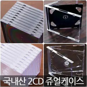 상품 이미지: CD케이스 2CD 쥬얼케이스 시디케이스 국내산 고급 20장