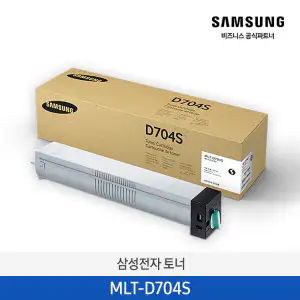 상품 이미지: 삼성 MLT-D704S 흑백 정품토너 검정 SL-K3250NR SL-K3300NR