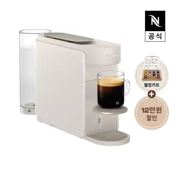 상품 이미지: 네스프레소 버츄오 업 커피캡슐머신 모음전
