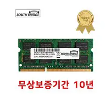 상품 이미지: 삼성 칩 노트북 램8기가 DDR3 8GB PC3-12800 1600MHz RAM 메모리, 새상품, 1개
