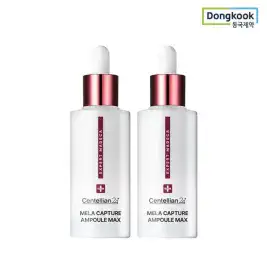 상품 이미지: [하프클럽/동국제약]센텔리안24 엑스퍼트 마데카 멜라 캡처 앰플 맥스 45ml 2개